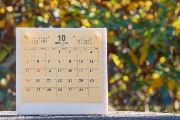10月の医院からのお知らせ